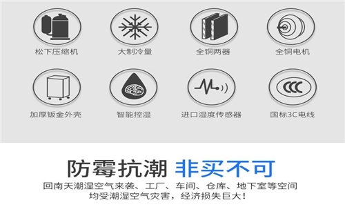 新風(fēng)除濕機讓冬天更溫暖？清新