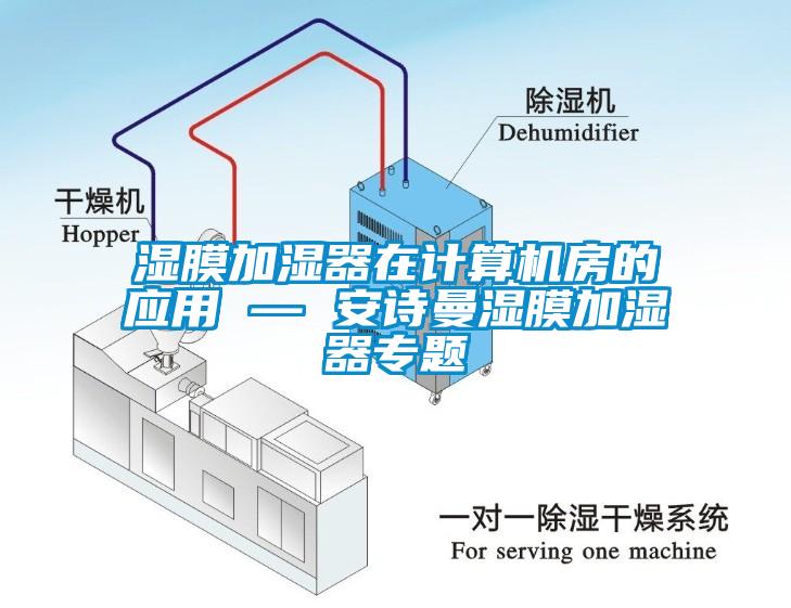 工廠車間該如何除濕呢？